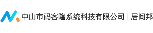 站点名称